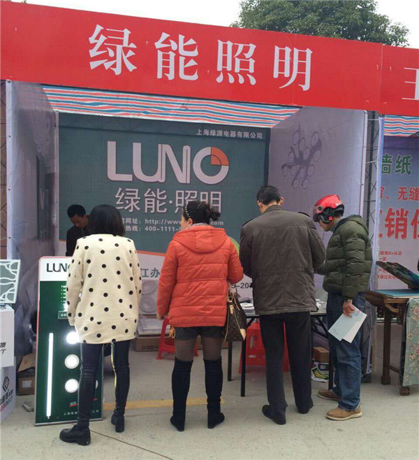 3.15 integrity of the business in the LUNO-Lighting market in Jiujiang