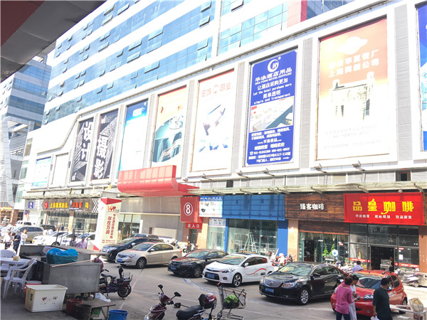 绿能工程丨上海万润国际酒店用品市场
