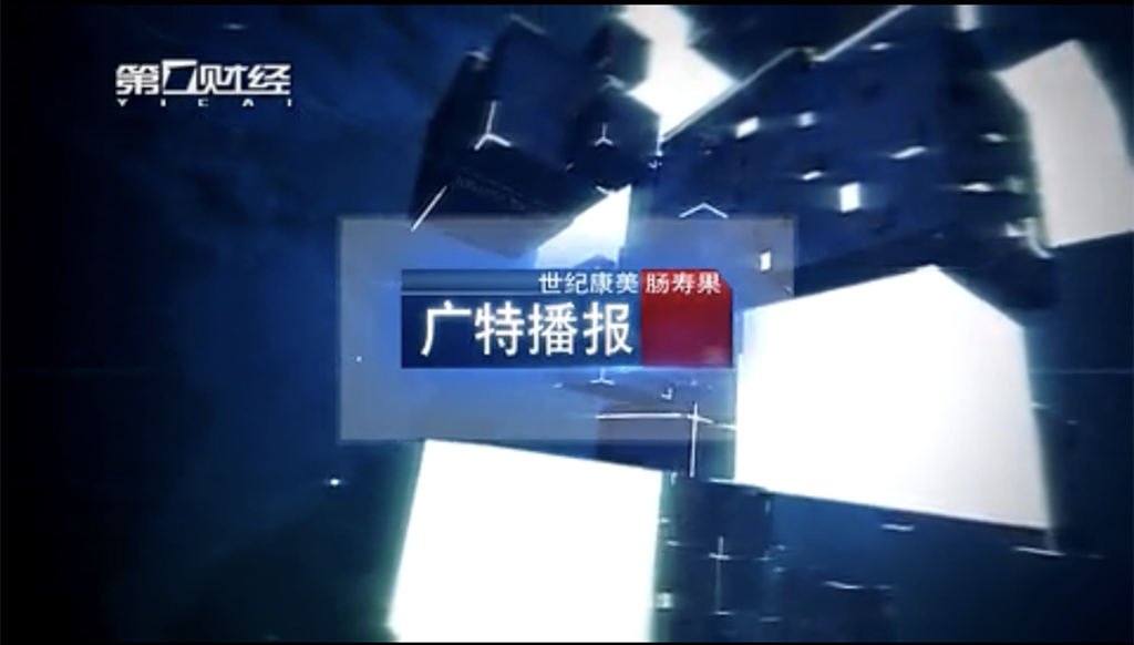 迎中秋 庆国庆《2018上海市民值得信赖的照明电器品牌》国庆专题报道-LUNO绿能照明